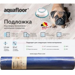 Подложка AquaFloor Под кварц-виниловое напольное покрытие (SPC) - 1,5 мм-foto2