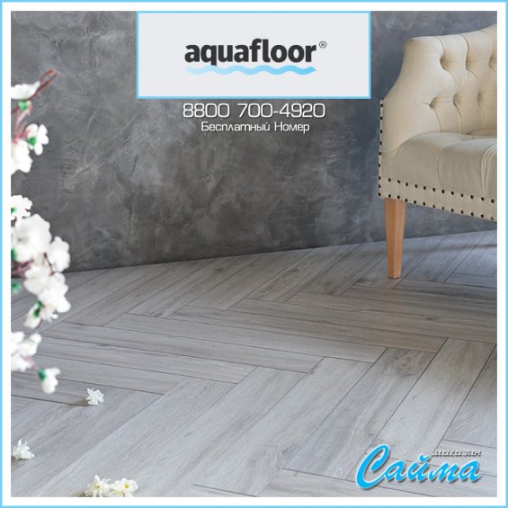 ПВХ-Плитка AquaFloor Parquet AF6011PQ