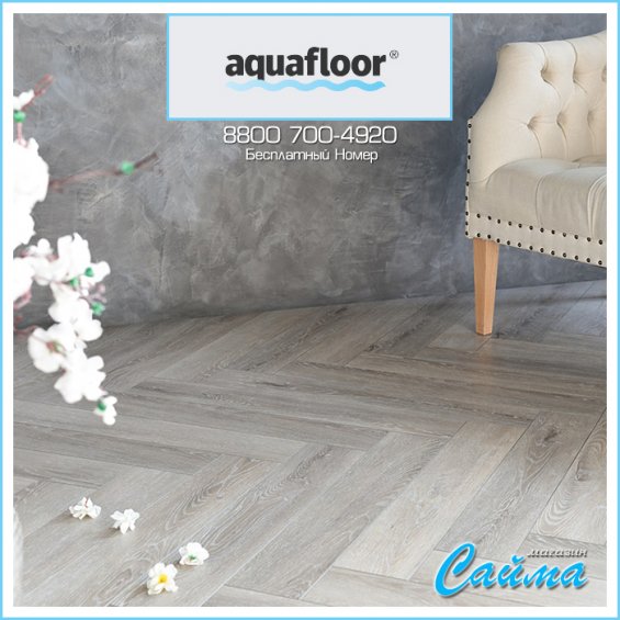 ПВХ-Плитка AquaFloor Parquet AF6012PQ