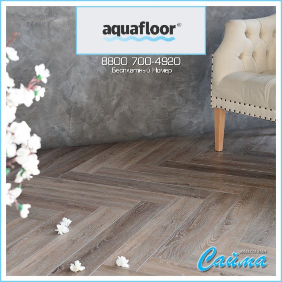 ПВХ-Плитка AquaFloor Parquet AF6013PQ