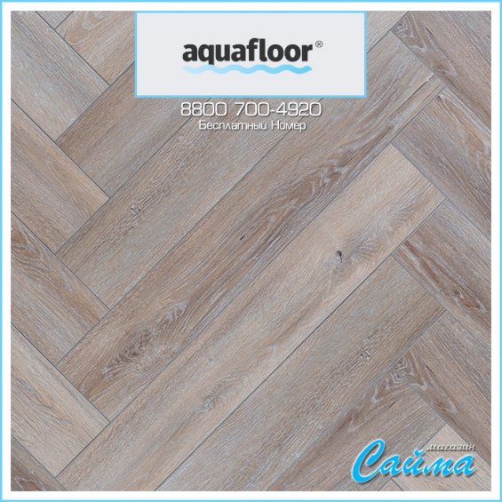 ПВХ-Плитка AquaFloor Parquet AF6013PQ