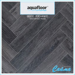 ПВХ-Плитка AquaFloor Parquet AF6015PQ