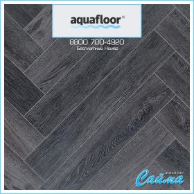 ПВХ-Плитка AquaFloor Parquet AF6015PQ