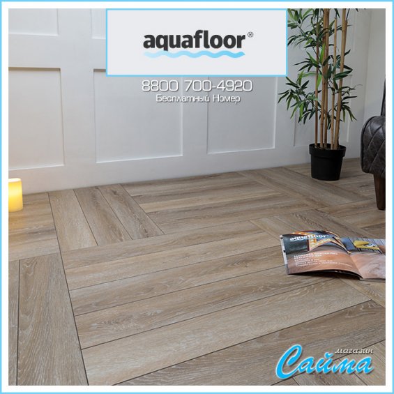 ПВХ-Плитка AquaFloor Parquet AF6018PQ