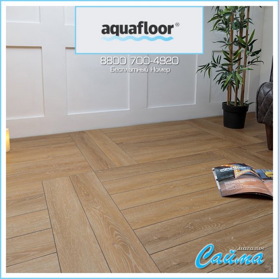 ПВХ-Плитка AquaFloor Parquet AF6020PQ