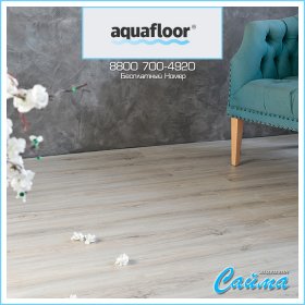 Замковая SPC-PVH Плитка AquaFloor Quartz AF3504QV-foto2