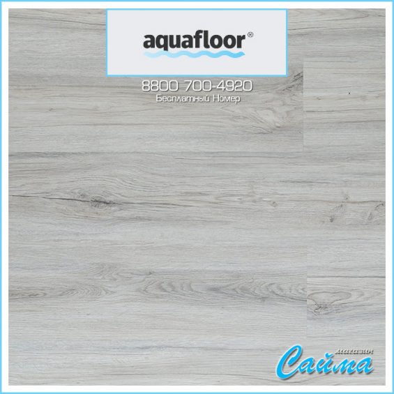 ПВХ-Плитка AquaFloor Quartz AF3504QV