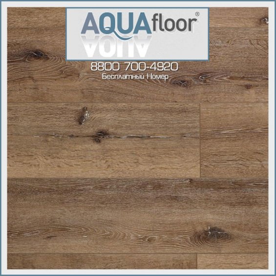 Замковая Кварц-Виниловая ПВХ Плитка AQUAfloor RealWood XL AF8003XL