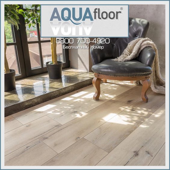 Замковая Кварц-Виниловая ПВХ Плитка AQUAfloor RealWood XL AF8004XL