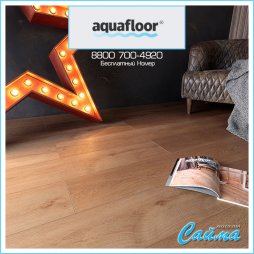 ПВХ-Плитка AquaFloor RealWood-XXL AF8024XXL