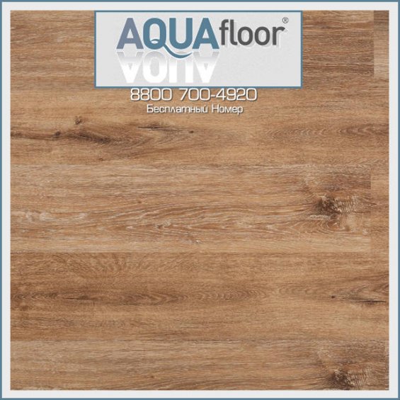 Замковая Кварц-Виниловая ПВХ Плитка AQUAfloor RealWood AF 6042