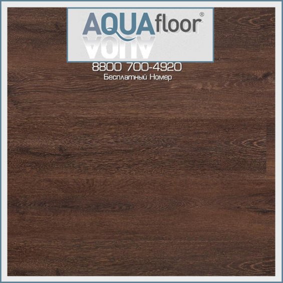 Замковая Кварц-Виниловая ПВХ Плитка AQUAfloor RealWood AF 6043