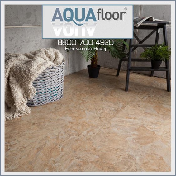 Замковая ПВХ Плитка AQUAfloor Stone AF6004ST