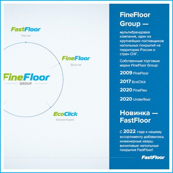 FST-208 Шан ПВХ-Плитка (SPC) FastFloor Stone