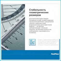 FST-101 Дуб Усть-Цильмский Замковая SPC-PVH Плитка FastFloor Country-foto8