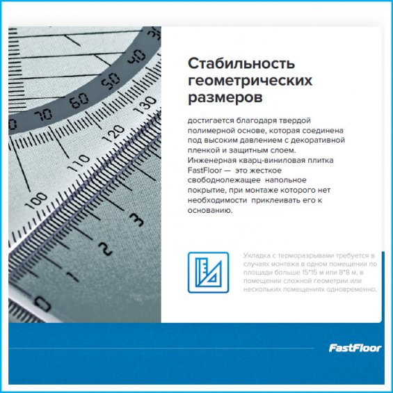 FST-106 Дуб Кинерма ПВХ-Плитка (SPC) FastFloor Country