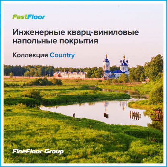 FST-105 Дуб Кубачи ПВХ-Плитка (SPC) FastFloor Country