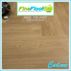 Замковая LVT-PVH Плитка FineFloor Gear Дуб Алгарве FF-1804-foto4
