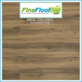ПВХ-Плитка FineFloor Дуб Готланд FF-1562 ПВХ-Плитка FineFloor Дуб Готланд FF-1562