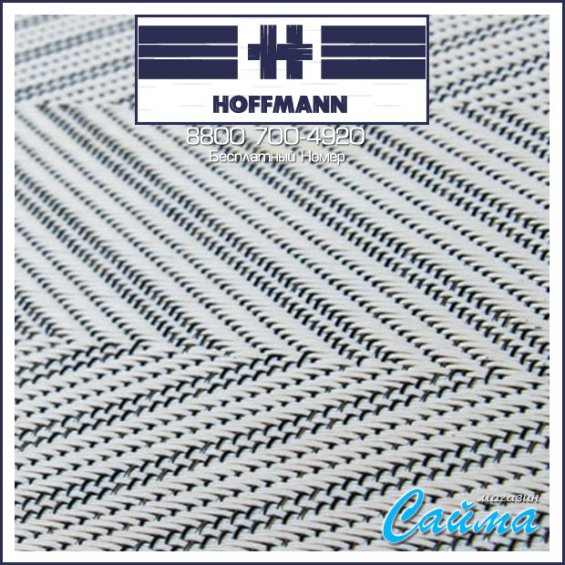 Плетеный Виниловый Пол HOFFMANN Decoration 10 (ECO-21010)