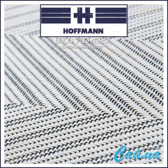 Плетеный Виниловый Пол HOFFMANN Decoration 10 (ECO-21010)