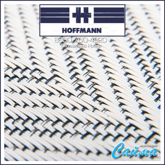 Плетеный Виниловый Пол HOFFMANN Decoration 10 (ECO-21010)