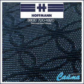 Плетеный Виниловый Пол HOFFMANN Decoration ECO-8002 H (ШИРИНА 1,8м)-foto3