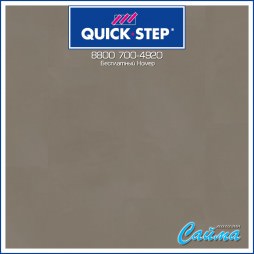 ПВХ-Плитка Quick Step Ambient Glue Plus Тёмно-Серый Шлифованный Бетон AMGP40141