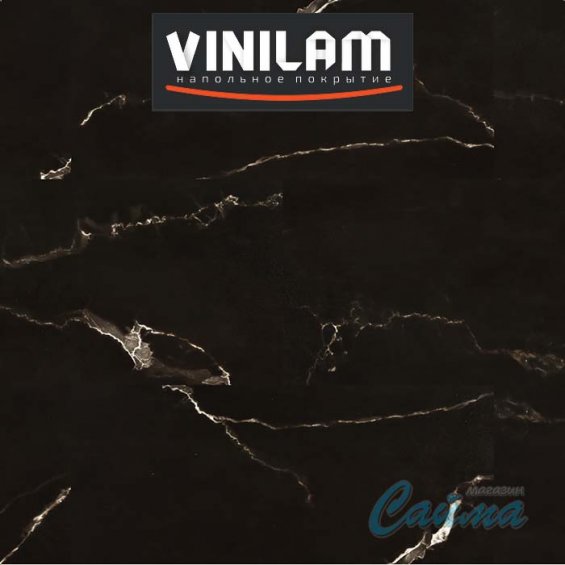 Эбонитовый Мрамор 88911 Клеевая (Виниловая) LVT-PVH Плитка VINILAM Allure Stone
