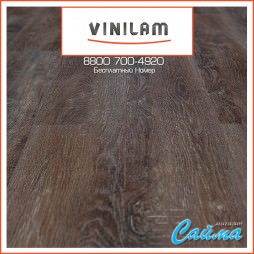 Виниловая ПВХ-Плитка Vinilam Гибрид + Пробка 6,5 мм. 10-017 Дуб Брюгге