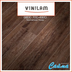 Замковая SPC-PVH Плитка Vinilam Гибрид + Пробка 7 мм. Дуб Лир 10-085V-foto3