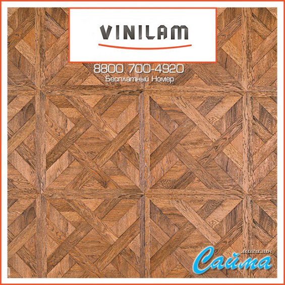 Виниловая ПВХ-Плитка Vinilam 4,5 мм Паркет Светлый (Версальский паркет) 216511