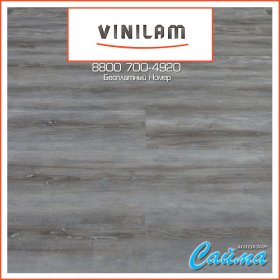 Виниловая ПВХ-Плитка Vinilam Клик 4 мм. Дуб Байер 5110-01