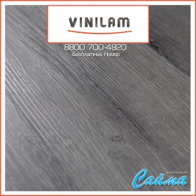 Замковая SPC-PVH Плитка Vinilam Клик 4 мм. Дуб Гамбург 78253-1-foto2