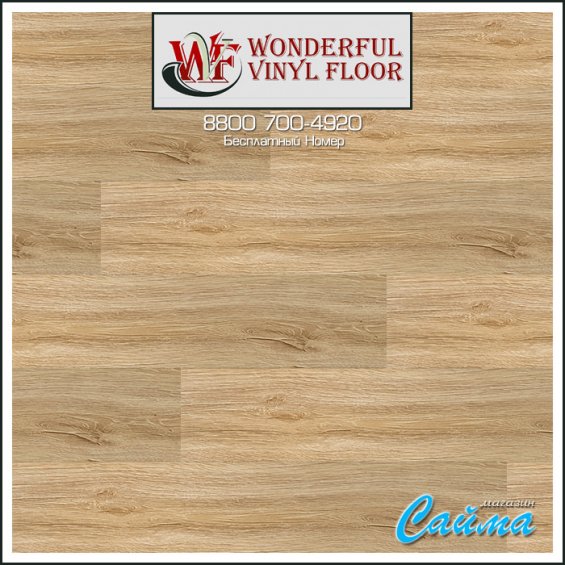 ПВХ-Плитка Wonderful Vinyl Floor Broadway Шарлотт DB118-10-20