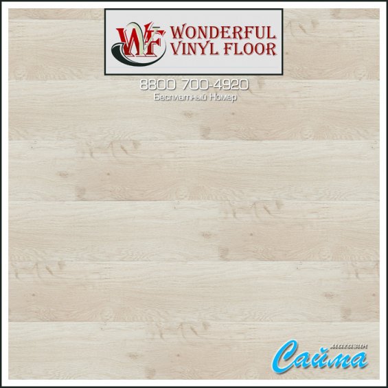 ПВХ-Плитка Wonderful Vinyl Floor Broadway Фресно DB118-50-20