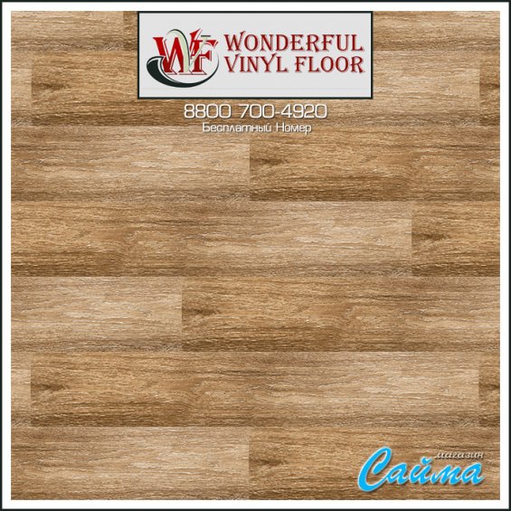 ПВХ-Плитка Wonderful Vinyl Floor Broadway Омаха DB118-60-20