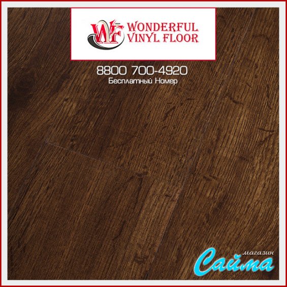 ПВХ-Плитка Wonderful Vinyl Floor Broadway Сосна Венге DB1667L-20