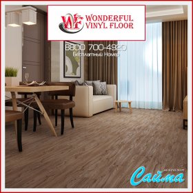 ПВХ-Плитка Wonderful Vinyl Floor Broadway Клен Сибирский DB168-10L-20