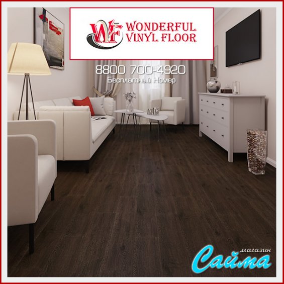 ПВХ-Плитка Wonderful Vinyl Floor Brooklyn Корица DB116-11H