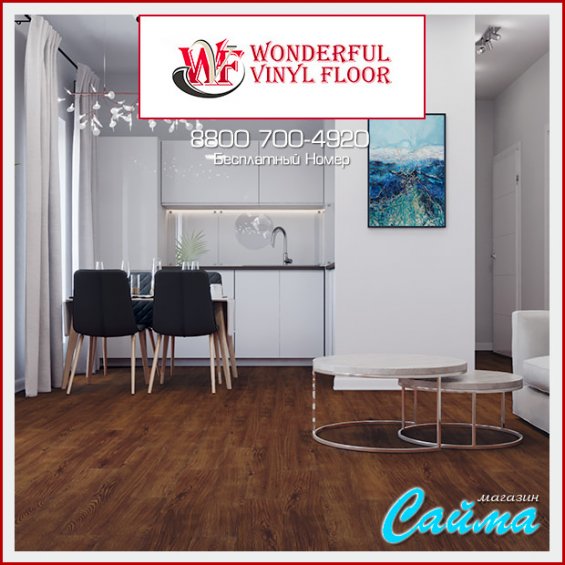 ПВХ-Плитка Wonderful Vinyl Floor Brooklyn Орех Антик DB174-4H