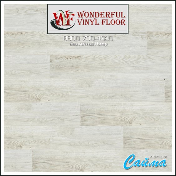 ПВХ-Плитка Wonderful Vinyl Floor Luxe Mix Airy LX 751-3-19 Руан