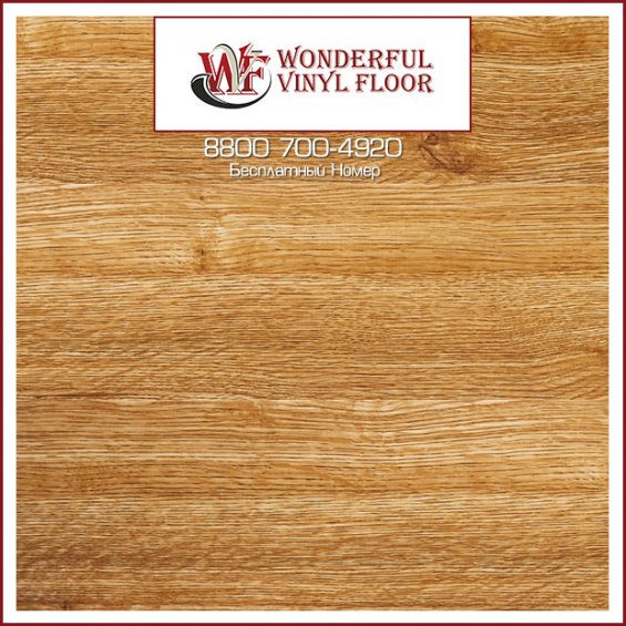 ПВХ-Плитка Wonderful Vinyl Floor LuxeMIX Клен Классический LX 158-19