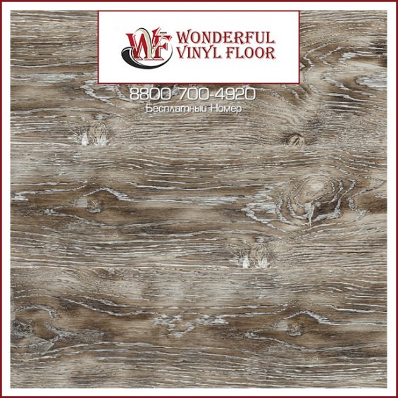 ПВХ-Плитка Wonderful Vinyl Floor LuxeMIX Сосна Винтаж LX 159-2-19