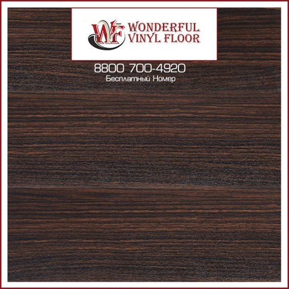 ПВХ-Плитка Wonderful Vinyl Floor LuxeMIX Венге LX 1598-19