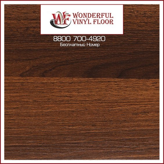 ПВХ-Плитка Wonderful Vinyl Floor LuxeMIX Орех Dark LX 164