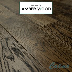 Паркетная Доска Amber Wood Дуб Коттедж Браш Масло 14х189х1860-foto2