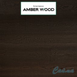 Паркетная Доска Amber Wood Дуб Махагон Браш Лак 14х148х1860