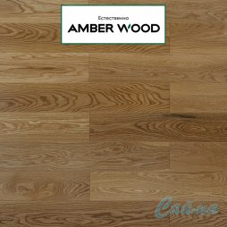 Паркетная Доска Amber Wood Дуб Натур Лак 14х125х909