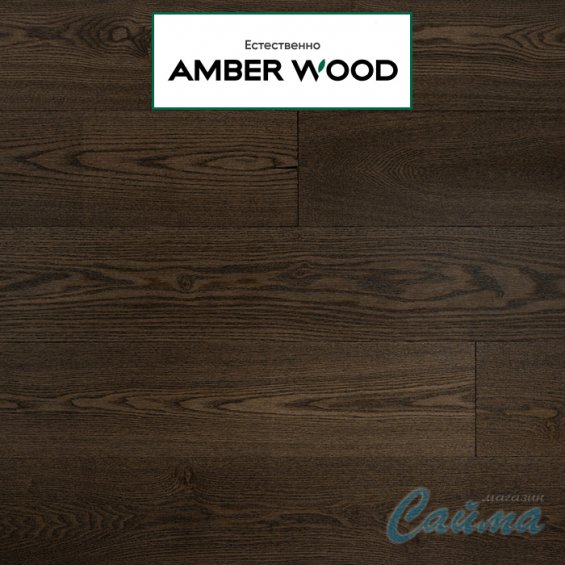 Паркетная Доска Amber Wood Ясень Бурбон Браш Лак 14х148х1860